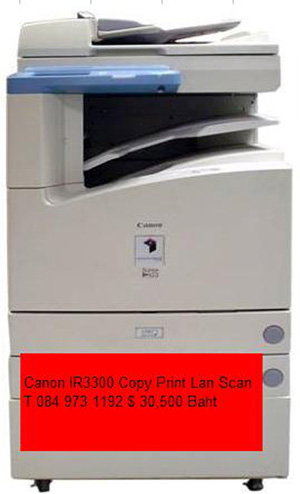 ขายเครื่องถ่ายเอกสารมือสอง Canon IR3300 Copy/Print Lan/Scan 30,500 T.084-973-1192 รูปที่ 1