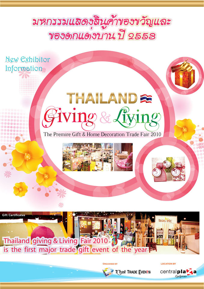 Thai Trade Events cordially invites you to participate in “Thailand Giving & Living Fair 2010” รูปที่ 1