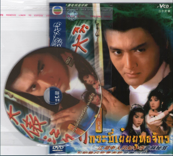 c-zav2d ขายซีรี่ย์ เกมส์PC ราคาถูกแผ่นละ 15 บาท รูปที่ 5