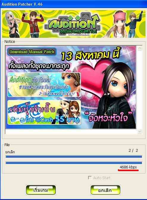 ITHouse4You (IT Service Computer) รูปที่ 3
