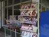 รูปย่อ เซ็งร้านขายหนังหน้าตลาดสด ปราจีนบุรี รูปที่2