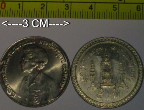 เหรียญกษาปณ์ที่ระลึกพระชนมายุครบ 80 พรรษา สมเด็จพระศรีนครินทราบรมราชชนนี รูปที่ 1