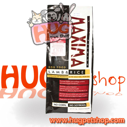 hugpetshop ขายอาหารสุนัข อาหารแมว อาหารกระต่ายราคาถูก รูปที่ 7