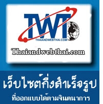 จ่ายแพงกว่าทำไม ที่นี่เว็บไซต์ 499บาทต่อปี ซื้อ1แถมฟรี 1 รูปที่ 1