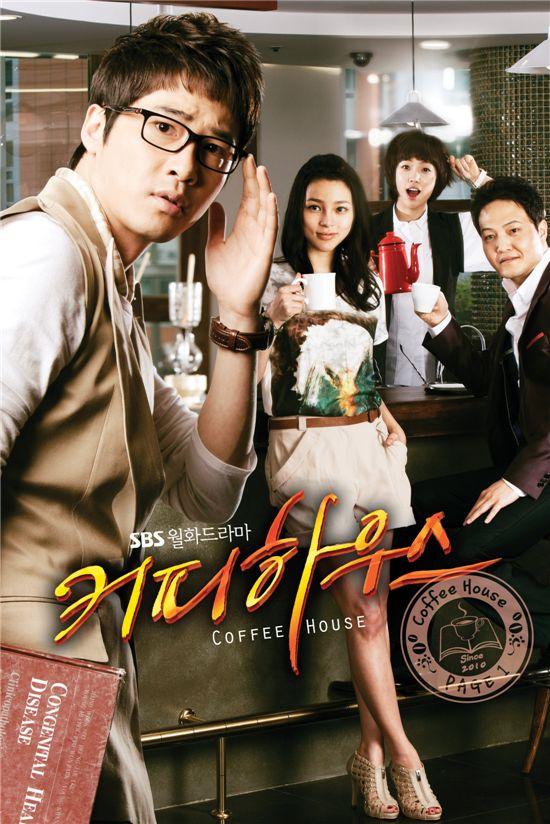 DVDซีรี่ย์เกาหลี:Coffee House DVD www.dvdza.com รับประกัน 088-1494415 รูปที่ 1