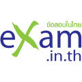โปรแกรมสร้างข้อสอบออนไลน์ ฝีมือคนไทย ฟรี กับ EXAM.in.th รูปที่ 1