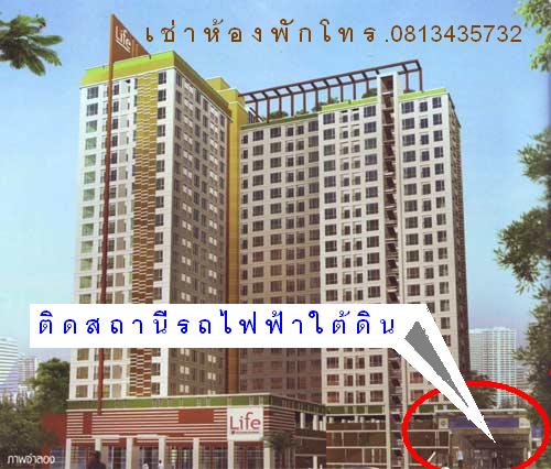 Condo:Ratchada-Suthisan Huaykwag Ladprao For Rent near MRTstation รูปที่ 1