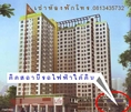 Condo:Ratchada-Suthisan Huaykwag Ladprao For Rent near MRTstation