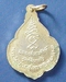 รูปย่อ เหรียญฉลองสมณศักดิ์ หลวงพ่อทอง ว้ดก้อนแก้ว เนื้อเงิน รูปที่2