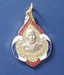 รูปย่อ เหรียญฉลองสมณศักดิ์ หลวงพ่อทอง ว้ดก้อนแก้ว เนื้อเงิน รูปที่1