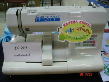 Kajima จักรปักกระเป๋าหิ้ว ฟรีเซทคอมพิวเตอร์ รูปที่ 1