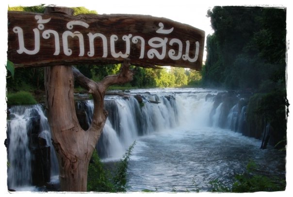 ลาวใต้ เที่ยวลาวใต้ ปากเซ จำปาสัก รูปที่ 3