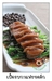รูปย่อ WSN Catering รับจัดเลี้ยงอาหารนอกสถานที่ ทั้งอาหารไทย จีน ฝรั่ง ประเภท  บุฟเฟ่ต์ ค๊อกเทล โต๊ะจีน ค๊อฟฟี่เบรค ไทยเซท อาหา รูปที่6