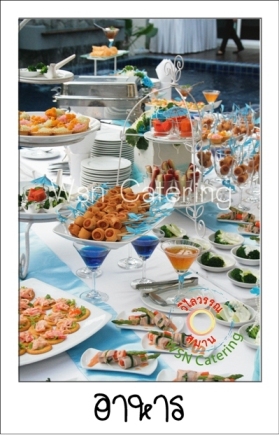 WSN Catering รับจัดเลี้ยงอาหารนอกสถานที่ ทั้งอาหารไทย จีน ฝรั่ง ประเภท  บุฟเฟ่ต์ ค๊อกเทล โต๊ะจีน ค๊อฟฟี่เบรค ไทยเซท อาหา รูปที่ 1