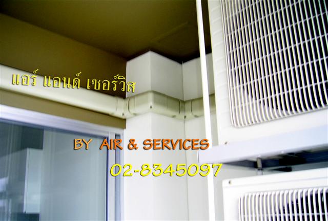 airandservices แอร์ใหม่..เครื่องปรับอากาศโปรโมชั่นใหม่..ทุกยี่ห้อ DAIKIN, MITSUBISHI 02-8345097 รูปที่ 1