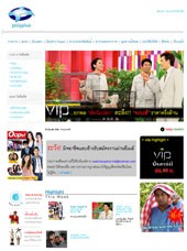 ทำเว็บ website ราคาถูก 5000 บาท การันตีคุณภาพ ความพอใจ 100% รูปที่ 1