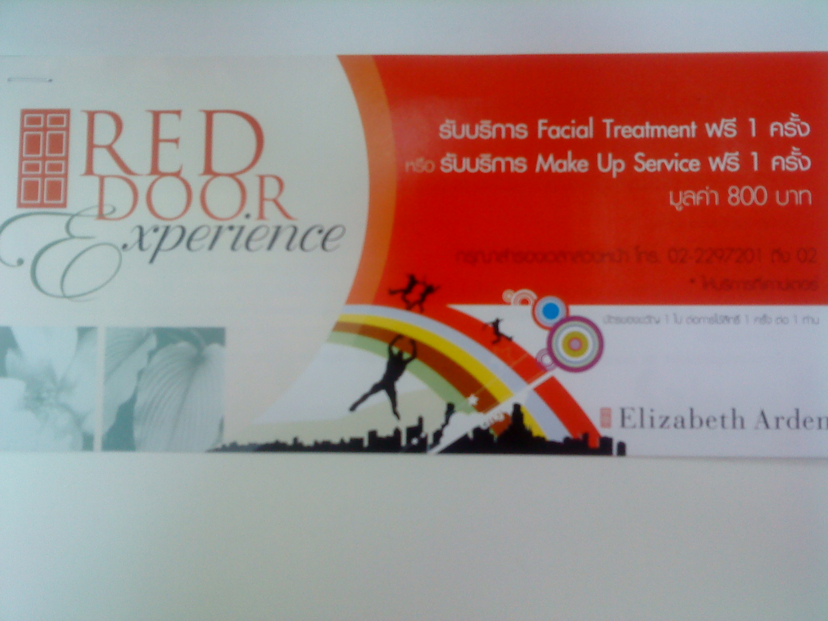 ขายบัตรนวดหน้า (Facial Treatment) Elizabeth Arden (มูลค่า 800 บาท) 200 บาท รูปที่ 1