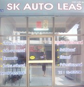 SK-AUTOLEAS ไฟแนนซ์ ไฟแนนซ์รถยนต์มือสอง สินเชื่อรถยนต์รีไฟแนนซ์ ครบวงจรกับสถาบันการเงินชั้นนำถูกต้อง รูปที่ 1