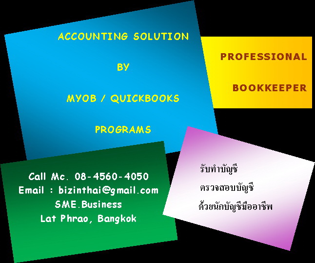 Bookkeeping by  MYOB / Quickbook รับทำบัญชี รูปที่ 1