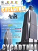รูปย่อ "CYCADTHAI" สร้างงานแคด 3 มิติง่ายๆ สำหรับคนใช้ CAD รูปที่4