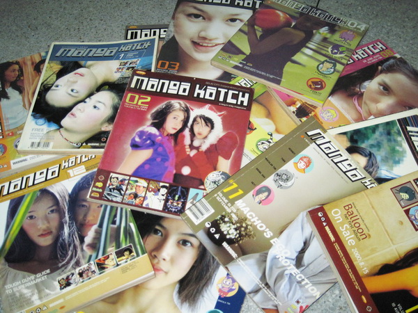 ขาย Manga Katch สำหรับนักสะสม มีทั้งหมด 13 เล่ม รูปที่ 4