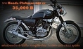 ต้องการขาย Honda clubman 250 cc 35000 บาท