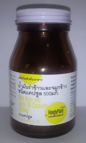 น้ำมันรำข้าวและจมูกข้าว, จมูกข้าว, น้ำมันรำข้าว, rice oile capsule, แฮนดีแพลนท์, Handyplant รูปที่ 1