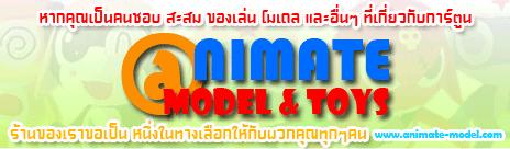 Animate-model.com รูปที่ 1