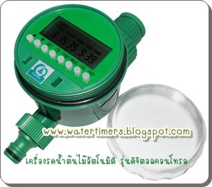 เครื่องตั้งเวลารดน้ำต้นไม้อัตโนมัติ  G garden Digital Control รูปที่ 4