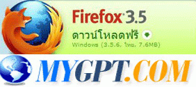 ทำเงินง่ายๆ ไม่ต้องลงทุนกับ Mozilla firefox by MyGPT รูปที่ 1