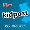 Kidpost   ให้บริการโฆษณาสื่อ โปรโมทสื่อ ราคาถูก