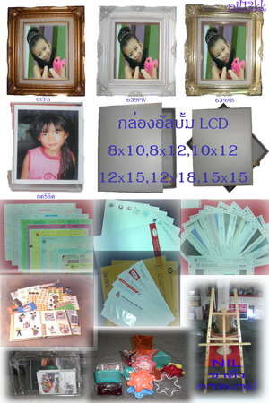 จำหน่ายกรอบหลุยส์ อัลบั้มไม้ ขาตั้งกรอบรูป ฟิล์มเคลือบ ทั้งปลีกและส่ง รูปที่ 3