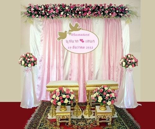 โปรโมชั่น!!! รับจัดงานแต่ง พิธีเช้า รูปที่ 2