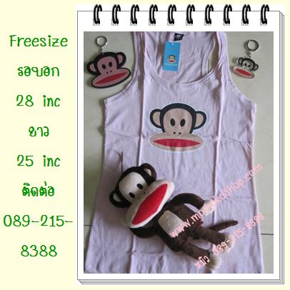 ตลาดPaulFrankมีทั้งเสื้อผ้ากระเป๋ารองเท้านาฬิกาหมวกของใช้จุกจิก รูปที่ 1