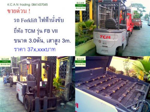Electric Forklift truck  TCM FV BII รูปที่ 1