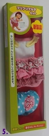 ชุดตุ๊กตา POPO CHAN ของแท้จากญี่ปุ่น รูปที่ 1
