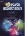 รูปย่อ TumTim Book ขายนิยายไทย นิยายจีน นิยายแปล หนังสือใหม่-มือสอง ลด 25-50 % หลากหลายสไตล์ ราคาถูกค่ะ รูปที่6