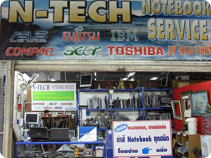 N-TECH NoteBooK&PC SERVICE รูปที่ 1