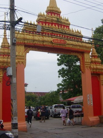 ร้านดอกไม้นครราชสีมา (โคราช) รูปที่ 6