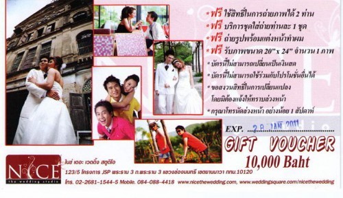 ขาย Voucher ถ่ายภาพชุดแต่งงาน Nice the Wedding Studio ราคาพิเศษ รูปที่ 1