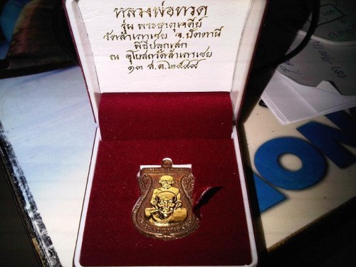 เหรียญเสมา พุฒซ้อน หลวงปู่ทวด ปี 2549 เนื้อนวโลหะ หน้าทองคำ แท้....ให้เช่า รูปที่ 1