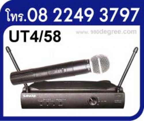SHURE UT4 58 ไมค์ลอย UHF  เพียง 4800- รูปที่ 1