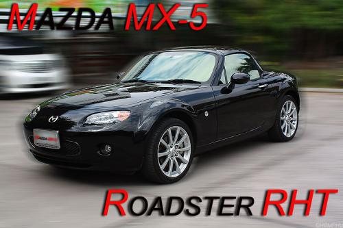ต้องการขายรถ MAZDA MX-5 NC RHT AT ปี 2008 สีดำรถสวยมากๆๆ สภาพเยี่มสุดๆ รูปที่ 1