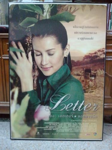 ขายโปสเตอร์หนังรูปแอน ทองประสม พร้อมกรอบ เรื่อง The Letter หายาก รูปที่ 1