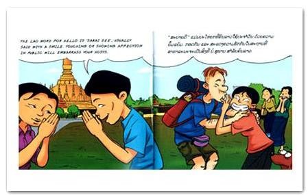 รับสอนพิเศษภาษาอังกฤษสนทนาเบื้องต้น รูปที่ 2