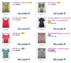 กระเป๋า เสื้อผ้า สวยๆ ราคาถูก ไม่แพง ของแท้ LOLITA , MNG, JASPAL, DAPPER, FLYNOW, CPS, CC-OO,   PLAY รูปที่ 1