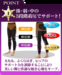 รูปย่อ Magic pants legs hip กางเกงลดไขมัน กระชับสัดส่วน ในขณะที่หลับ รูปที่2