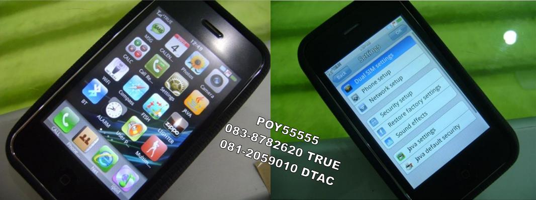มีมือถือหลายรุ่นจำหน่ายจ้า COPY 1:1 รับประกันสินค้า 1 ปีเต็ม มีหน้าร้าน รูปที่ 2