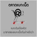 ธุรกิจออนไลน์ ของคุนรุ่นใหม่ ได้ทั้งเพื่อน ได้ทั้งเงิน ทำงานผ่านเน็ต 100% ไม่ขายสินค้า  รูปที่ 3