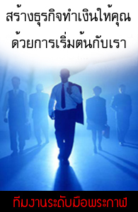 งานเสริมรายได้ดี งานออนไลน์  จ่ายจริง  รูปที่ 3
